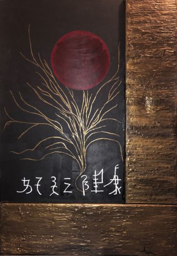 ΔΙΑΣΤΑΣΕΙΣ 70Χ100